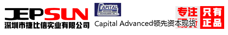 Capital Advanced领先资本现货